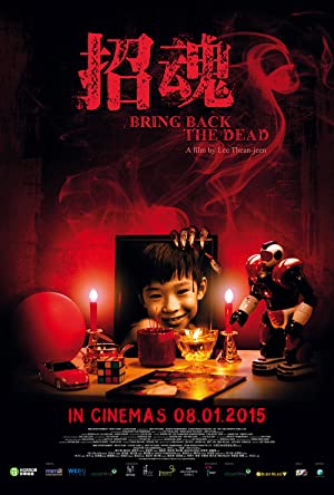 Nonton Film Bring Back the Dead (2015) Subtitle Indonesia