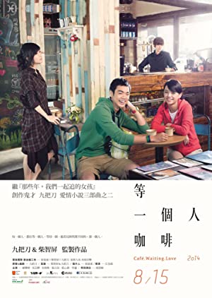 Nonton Film Café. Waiting. Love (2014) Subtitle Indonesia