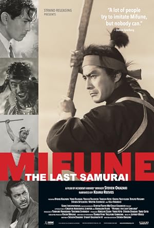 Mifune: The Last Samurai (2015)