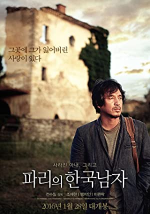 Nonton Film A Korean in Paris (2015) Subtitle Indonesia Filmapik