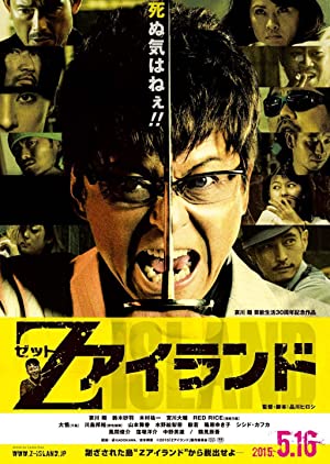 Nonton Film Deadman Inferno (2015) Subtitle Indonesia