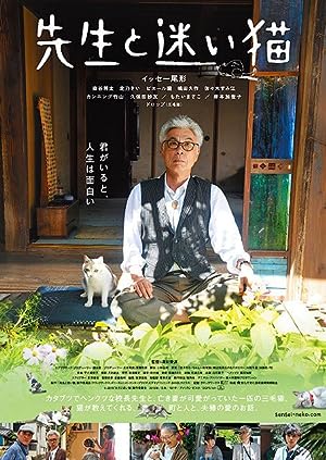 Nonton Film Teacher and Stray Cat (2015) Subtitle Indonesia