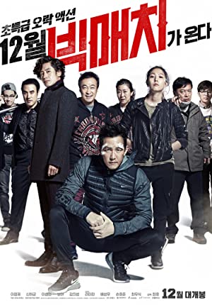 Nonton Film Big Match (2014) Subtitle Indonesia Filmapik