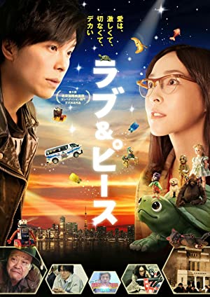 Nonton Film Love & Peace (2015) Subtitle Indonesia