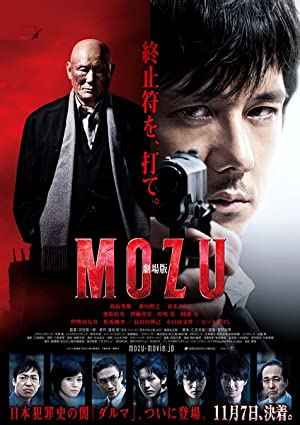 Nonton Film Mozu the Movie (2015) Subtitle Indonesia