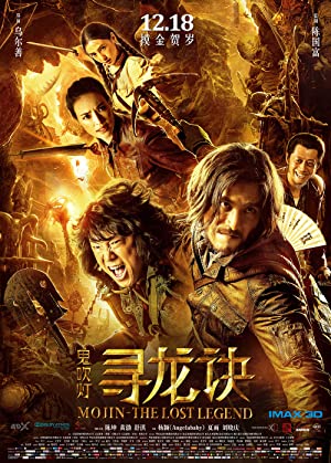 Nonton Film Xun long jue (2015) Subtitle Indonesia Filmapik