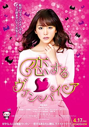 Nonton Film Vampire in Love (2015) Subtitle Indonesia