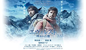 Nonton Film Everest: The Summit of the Gods (2016) Subtitle Indonesia