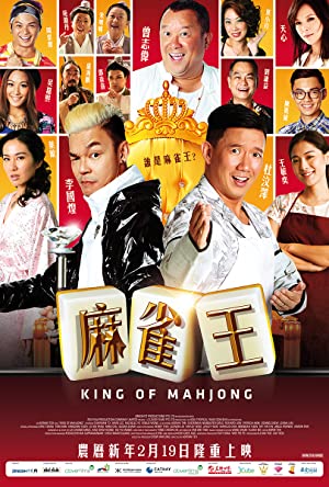 Nonton Film King of Mahjong (2015) Subtitle Indonesia Filmapik