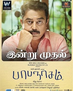 Nonton Film Papanasam (2015) Subtitle Indonesia