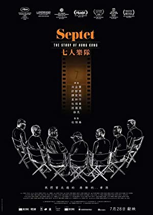 Nonton Film Septet: The Story of Hong Kong (2020) Subtitle Indonesia Filmapik