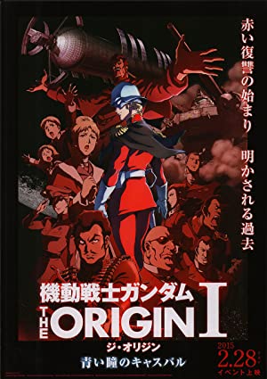 Nonton Film Mobile Suit Gundam: The Origin I – Blue-Eyed Casval (2015) Subtitle Indonesia