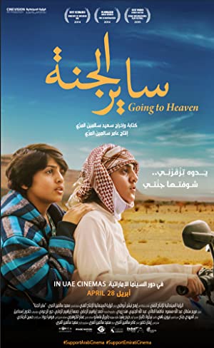 Nonton Film Going to Heaven (2015) Subtitle Indonesia