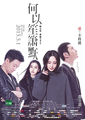 Nonton Film You Are My Sunshine (2015) Subtitle Indonesia