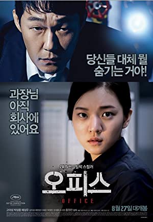 Nonton Film Office (2015) Subtitle Indonesia Filmapik