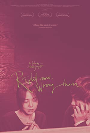 Nonton Film Right Now, Wrong Then (2015) Subtitle Indonesia Filmapik