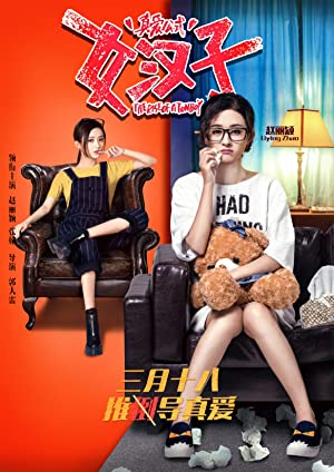 Nonton Film The Rise of a Tomboy (2016) Subtitle Indonesia