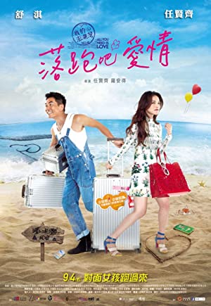 Nonton Film All You Need Is Love (2015) Subtitle Indonesia