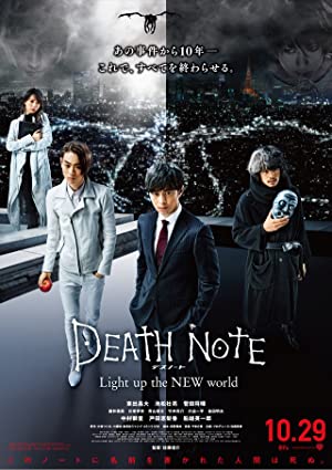 Nonton Film Death Note: Light Up the New World (2016) Subtitle Indonesia