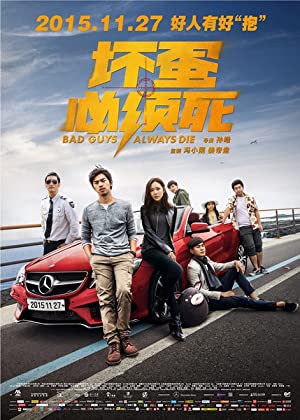 Nonton Film Bad Guys Always Die (2015) Subtitle Indonesia