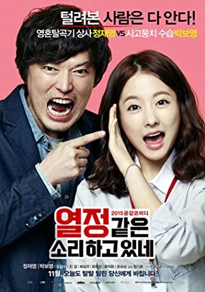 Nonton Film You Call It Passion (2015) Subtitle Indonesia Filmapik