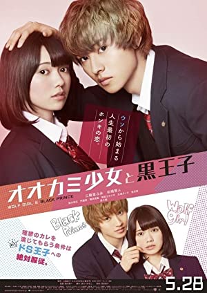 Nonton Film Wolf Girl and Black Prince (2016) Subtitle Indonesia
