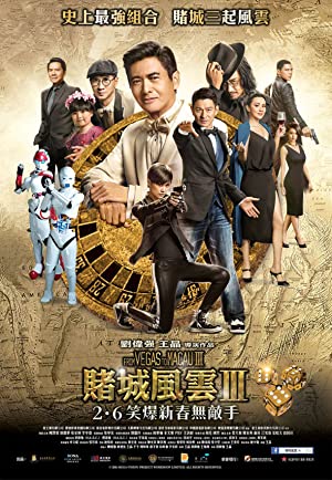 Nonton Film From Vegas to Macau III (2016) Subtitle Indonesia Filmapik