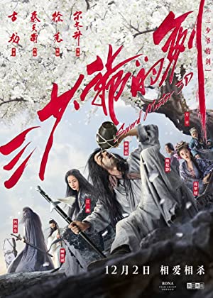 Nonton Film Sword Master (2016) Subtitle Indonesia