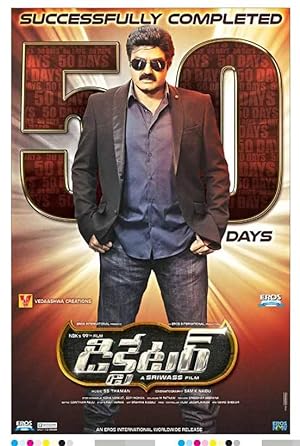 Nonton Film Dictator (2016) Subtitle Indonesia Filmapik