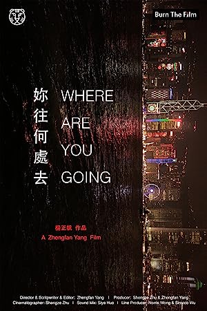 Nonton Film Where Are You Going (2016) Subtitle Indonesia