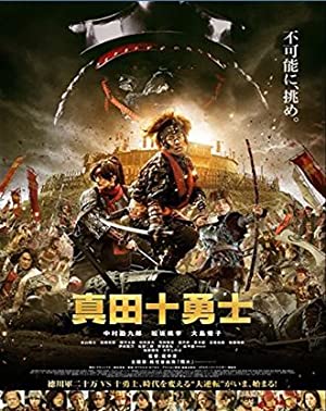 Nonton Film Sanada 10 Braves (2016) Subtitle Indonesia