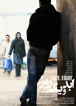 Life and a Day (2016)