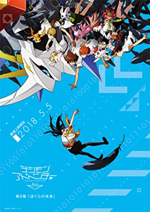 Nonton Film Digimon Adventure tri. Part 6: Future (2018) Subtitle Indonesia