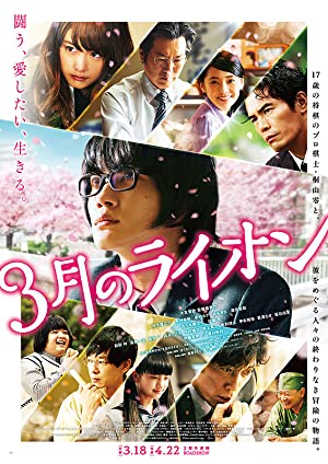 Nonton Film March Comes in Like a Lion (2017) Subtitle Indonesia Filmapik