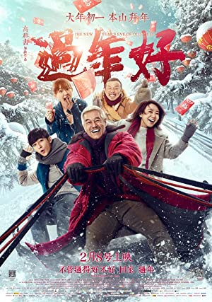 Nonton Film The New Year”s Eve of Old Lee (2016) Subtitle Indonesia