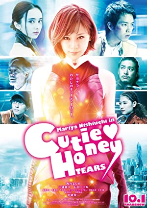 Nonton Film Cutie Honey: Tears (2016) Subtitle Indonesia