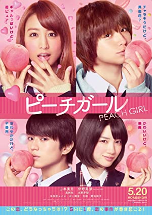 Peach Girl (2017)