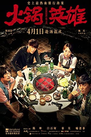 Nonton Film Huo guo ying xiong (2016) Subtitle Indonesia