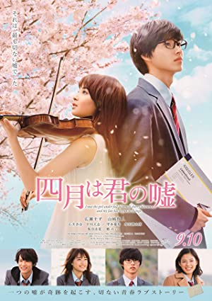 Nonton Film Your Lie in April (2016) Subtitle Indonesia