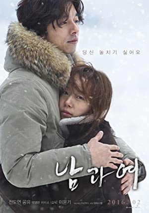 Nonton Film A Man and a Woman (2016) Subtitle Indonesia Filmapik