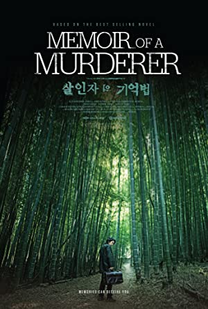 Nonton Film Memoir of a Murderer (2017) Subtitle Indonesia Filmapik