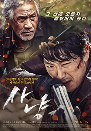 Nonton Film The Hunt (2016) Subtitle Indonesia