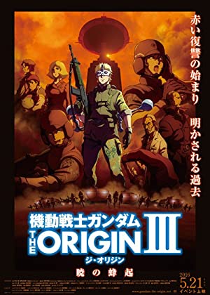 Mobile Suit Gundam: The Origin III – Dawn of Rebellion