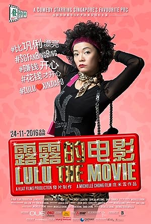 Nonton Film Lulu the Movie (2016) Subtitle Indonesia