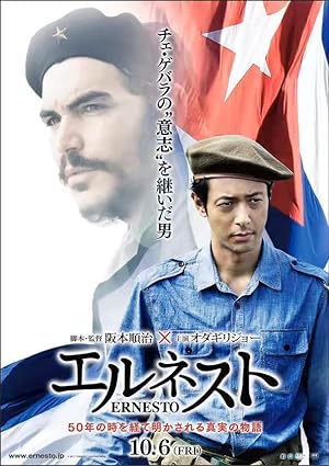Nonton Film Ernesto (2017) Subtitle Indonesia