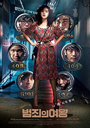 Nonton Film Beomjoeui yeowang (2016) Subtitle Indonesia