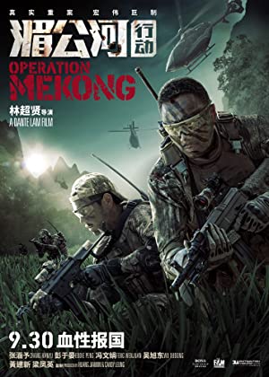 Nonton Film Operation Mekong (2016) Subtitle Indonesia