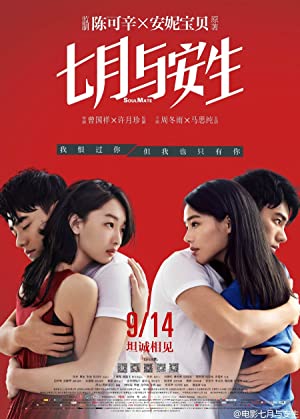 Nonton Film Soulmate (2016) Subtitle Indonesia Filmapik