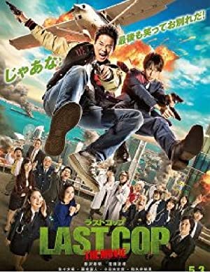Nonton Film Last Cop: The Movie (2017) Subtitle Indonesia Filmapik