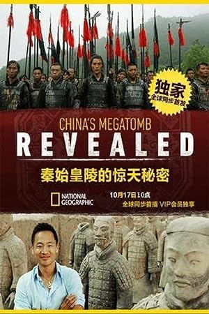 China’s Megatomb Revealed